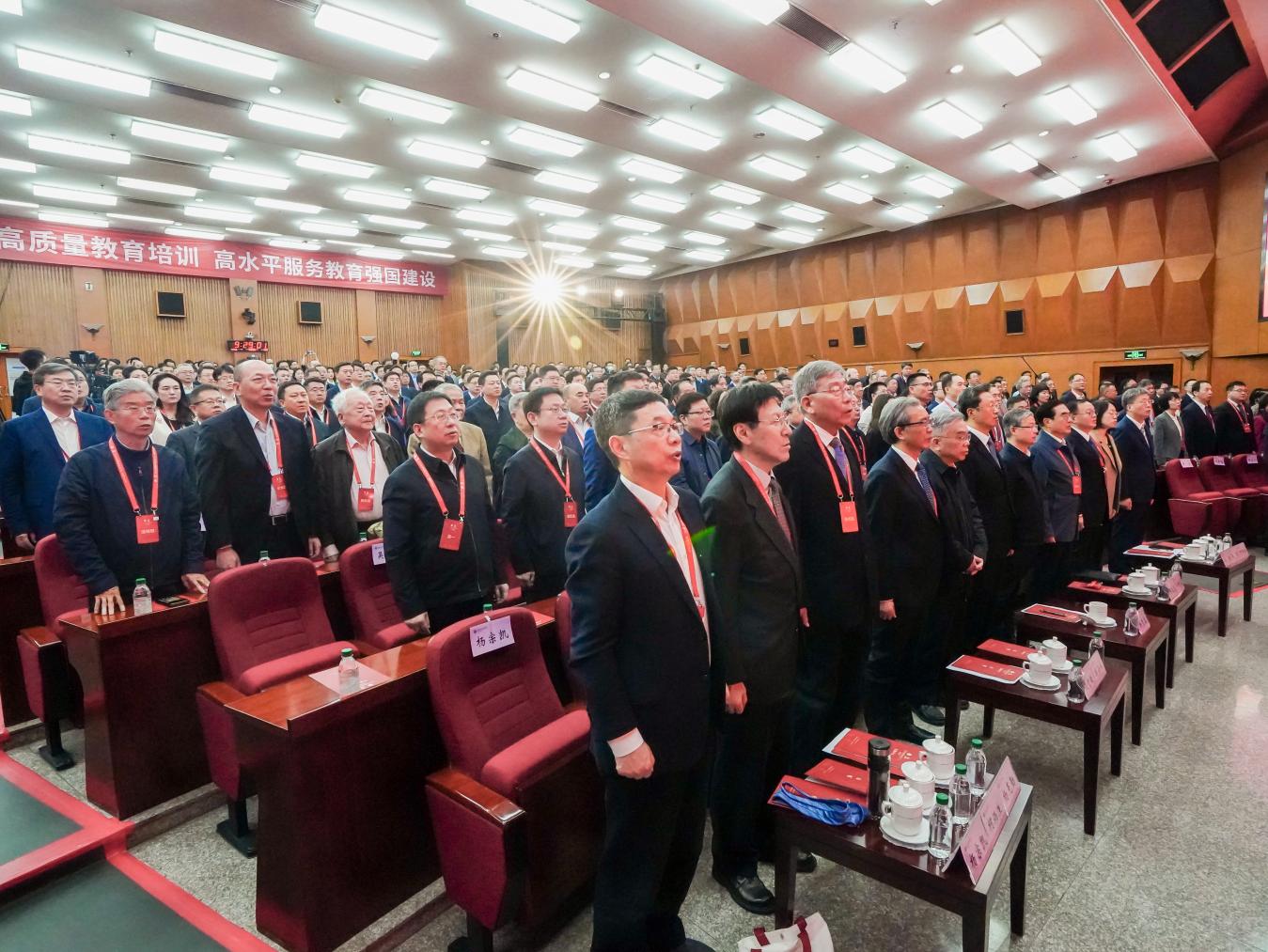 国家教育行政学院建院70周年纪念大会隆重举行